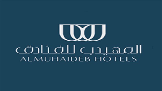 Al Muhaidb Residence - Al Malaz Riade Logotipo foto